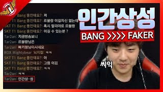 Bang