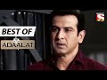 K.D's Cook Gets Attacked - Best of Adaalat (Bengali) - আদালত - Full Episode