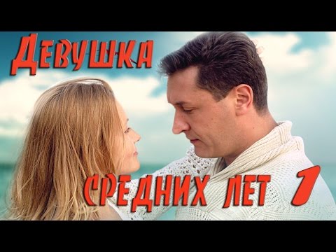 Испытание 2018 фильм про любовь русская Испытание 2018 фильм про любовь русская