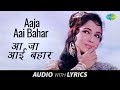 Lata Mangeshkar | Aaja Aai Bahar With lyrics | आ जा आई बहार | Raj Kumar | Shankar-Jaikishan