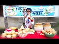 CHOTU DADA CHAAT WALA | छोटू दादा चाट वाला | Khandesh Hindi Comedy | Chotu Comedy Video