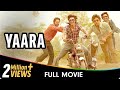 Yaara - Hindi Full Movie - Amit Sadh, Vijay Varma, Vidyut Jammwal, Shruti Haasan, Sanjay Mishra
