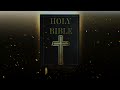 Holy Bible Token (FAITH) Animated Intro