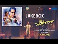 Me Vasantrao | All songs | Jukebox | Rahul Deshpande | Nipun Dharmadhikari | Jio Studios | Antarnaad
