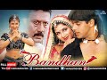 Bandhan | Hindi Full Movie | Salman Khan | Jackie Shroff | Rambha | Hindi Action Movies