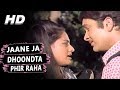 Jaane Ja Dhoondta Phir Raha | Kishore Kumar, Asha Bhosle | Jawani Diwani 1972 Songs | Randhir Kapoor