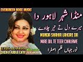Noor jahan song | munda sher lahore da mere dil te teer | Punjabi song | remix song | jhankar song