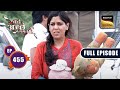 Ram Is Excited About The Twins | Bade Achche Lagte Hain - Ep 455 Full Episode