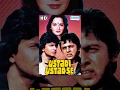 Ustadi Ustad Se (HD) - Hindi Full Movie - Mithun Chakraborty, Ranjeeta - Hit Movie With Eng Subs