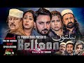 Beltoon || New Islahi Pashto Drama || Pashto New Drama 2023