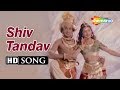 Shiv Tandav Dance - Jhanak Jhanak Payal Baje (1955) - Sandhya, Mumtaz - Classic Song