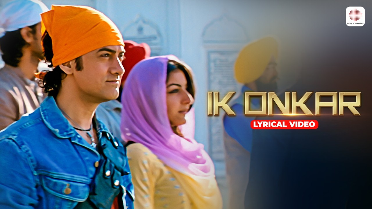 Ik Onkar – Lyrical Video | Rang De Basanti | A.R. Rahman | Aamir Khan | Guru Nanak Jayanti Special