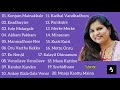 Sadhana Sargam Tamil Hits | All Time Favourite | Sadhana Sargam Tamil Songs Collection | Jukebox