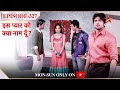 Iss Pyar Ko Kya Naam Doon? | Season 1 | Episode 327 | Khushi ne kiya Shyam ke khilaaf plotting!