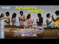Manasinnu Marayilla Video Song | Happy Days Movie | Mickey J Meyer | Ajay Sathyan | Sekhar Kammula