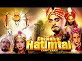 DASTAN-E-HATIMTAI | CHAPTER 07| HINDI MOVIE | DIPAK SHARMA |AFZAL KHAN | SHAMMI KAPUR | LODI FILMS |