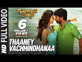 Krishnarjuna Yuddham Video Songs |Thaaney Vachhindhanaa Video Song | Nani, Rukshar | Hiphop Tamizha