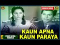 Kaun Apna Kaun Paraya 1963 | Movie Video Song Jukebox | Waheeda Rehman, Vijay Kumar | Old Bollywood