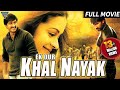 Ek Aur Khalnayak (Ontari) Hindi Dubbed Full Length Movie || Gopichand, Bhavana || Eagle Hindi Movies