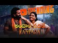 Andala Nadhive || Kantara Telugu Movie || Rishabshetty#kantara #telugukantara #andalanadhive