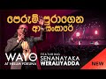 WAYO (Live) - Perum Puragena (පෙරුම් පුරාගෙන ආ සංසාරේ) by Senanayaka Weraliyadda