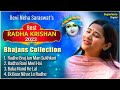 Devi Neha Saraswat - Best Radha Krishna Bhajans Collection | Radhe Vraja Jana Mana | krishna Bhajan