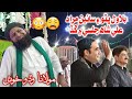 Molana Asadullah Khuhro'' Bilawal Bhutto Ain Murad Ali Shah Jalse Main Gadh 😱