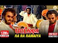 Ra Ra Ramaiya Video Song | Rajinikath Superhit Song | Baashha Tamil Movie | Sathya Movies