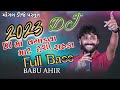 New Babu Ahir Dandiya Raas 2023 રિધમ મિક્સ ગરબા ટ્રેક ફૂલ Bass સાથે DJમાં વગાડવા માટે #babu ahir