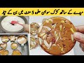 Sohan Halwa Recipe by Cooking Genius Shazia | Karak Sohan Halwa | Original Sohan Halwa Recipe