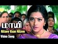Nilave Vaan Nilave Video Song | Maayi Tamil Movie | Sarath Kumar | Meena | Vadivelu | SA Rajkumar
