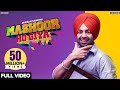 Jordan Sandhu : MASHOOR HO GIYA (Official Video) Bunty Bains | Desi Crew | Nikki Kaur | Brand B