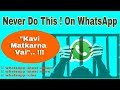 Whatsapp New Rules & Guidelines By Govt India,whatsapp Latest News