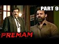 Premam (Chitralahari) - | PART 9 OF 9 | Sai Dharam Tej Hindi Dubbed Movie | Kalyani