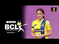 Chennai Swaggers vs Pune Anmol Ratn Full Cricket Match | Box Cricket League 2023 | Sunny Leone