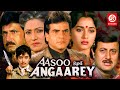 Aasoo Bane Angaarey Movie | Madhuri Dixit, Jeetendra, Bindu, Aruna Irani,Kiran Kumar, Anupam Kher