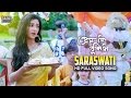 Saraswati Full Video Song | Om | Subhashree | Savvy | Prem Ki Bujhini Bengali Song 2016