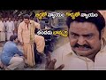 Nandamuri Harikirshna Blockbuster Telugu Movie Judgement Scene | #Nandamuri | Kotha Cinema