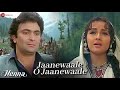 Jaanewale O Jaanewale | Lyrics | Tribute to Lata Mangeshkar | Heena Movie | Awesome Seperation Song