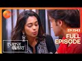 Ranbir को realise हुई Prachi के लिए feelings! | Kumkum Bhagya | Full Ep 1543 | Zee TV | 26 Dec 2019