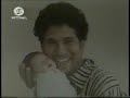 Rarely seen video of Sachin Tendulkar in early days with anjali