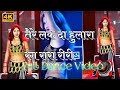 Tere Lak Da hulara Rara Ri  Instagram Viral Full Dance Video #viral