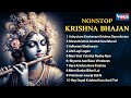 Beautiful Nonstop Krishna Bhajan | Krishna Songs | Krishna Bhajana | Bhakti Song | Kanha Ji Bhajan