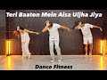 Teri Baaton Mein Aisa Uljha Jiya | Dance Fitness | Bollyfit | Akshay Jain Choreography #ajdancefit