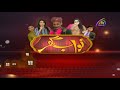 Nawab Ghar Episode No.03 Full HD | PTV HOME