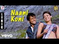 Maattrraan - Naani Koni Tamil Lyric | Suriya, Kajal | Harris Jayaraj