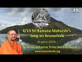 6/10 Sri Ramana Maharshi’s Song on Arunachala (English, 2023)