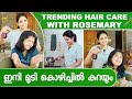 VIRAL HAIR CARE TIP | Life Stories with Gayathri Arun #HairCare #NaturalHairCare #gayathriarun