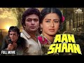 Aan Aur Shaan (1984) | Rishi Kapoor, Moushmi Chatterjee | Ravi Tandon | Bollywood Movies
