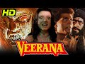 वीराना (HD) - बॉलीवुड की सुपरहिट हॉरर थ्रीलर मूवी | जैस्मिन, हेमंत बिरजे, साहिला चड्ढा | Veerana